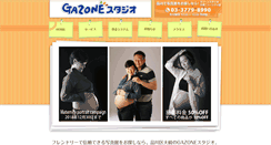 Desktop Screenshot of gazone-studio.com