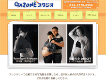 Tablet Screenshot of gazone-studio.com